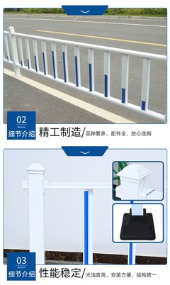 烟台市政道路护栏 公路马路防护栏